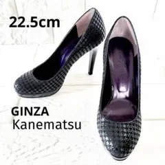 美品★銀座かねまつ 千鳥格子パンプス 22.5cmのサムネイル