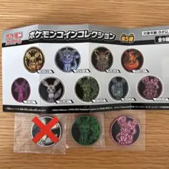 ポケモンコインコレクション　2点セット