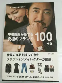【美中古】LANVINCOLLECTIONパリスモッズコー　ネイビー46干場義雅 2025年最新】干場の人気アイテム - メルカリ