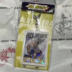 ヒロアカ 僕のヒーローアカデミア フェア オールマイトのサイン入りキーホルダー