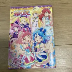 アイカツ！ ぬりえ
