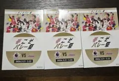 ハイキュー　 春こそバレー祭　ステッカー 東京グレートベアーズ　東レアローズ