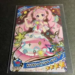 【 おまとめ購入時割引アリ 】 ☆4 ひまり ／ 1817