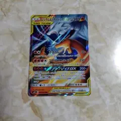 美品】レシラム&リザードンGX gx rrポケカ タッグチーム ポケモン