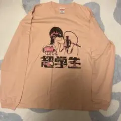 RIZINファイター 秋元強真応援Tシャツ(Mサイズ)通常価格7700円 - メルカリ