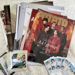Aぇ! group 雑誌切り抜き 6誌分