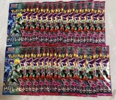 トリプレットビート 未開封30パック