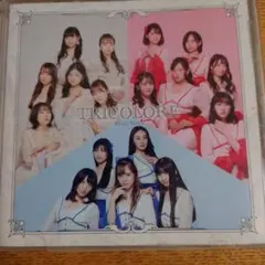 TRICOLORE Merci Merci