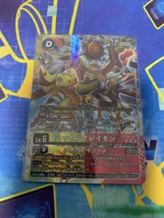 即日発送】シャイングレイモン Dual ロゴ入り - メルカリ