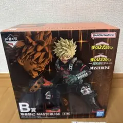 一番くじ 僕のヒーローアカデミア 更に向こうへ B賞 爆豪勝己