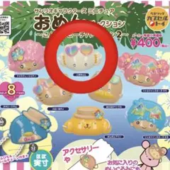 산리오 ミニチュアおめんコレクション こんがりビーチバージョン２ こぎみゅん