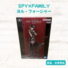 ★まとめ買いがお得★SPY×FAMILY ヨル・フォージャー