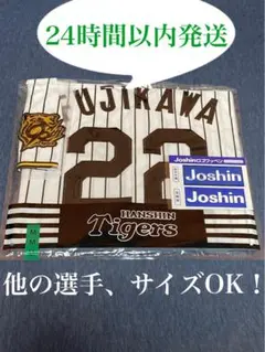 2025年最新】藤川球児 ユニフォームの人気アイテム - メルカリ