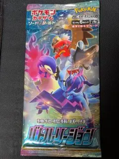 2026年最新】バトルリージョン未開封の人気アイテム - メルカリ