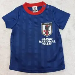 サッカー日本代表 オフィシャルグッズ　ベビー　ユニフォーム　Tシャツ　80