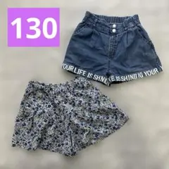 GU 130ショートパンツ2点まとめ売り　デニム 花柄