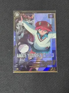 アーセナルベース　マチュ　Pレア