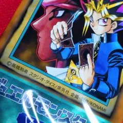 遊戯王デュエルモンスターズ EX 初期 スタジオダイス版 - メルカリ