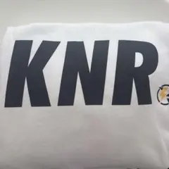 2026年最新】knr グッズの人気アイテム - メルカリ