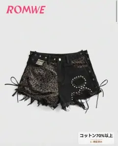 SHEIN ROMWE レオパード柄 ヒョウ柄 ショートパンツ Y2K 半ズボン