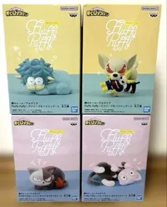 限定値下げ　僕のヒーローアカデミア Fluffy Puffy 全4種　4点セット