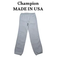 Champion 70s赤単タグ復刻 リバースウィーブスウェットパンツ USA製