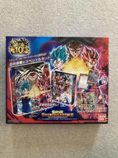2026年最新】ドラゴンボールヒーローズ9ポケットバインダーセットの