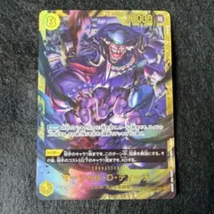 カードファイトヴァンガード 星空の騎士ゼロ 20枚 コロコロコミック6月