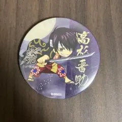 高杉晋助 j-world 缶バッジ