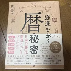 Item thumbnail for item cf397e54-b06f-43ed-9d31-740b35e834d5