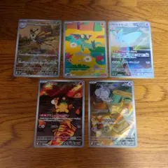 ポケモンカード ARセット ポケカ