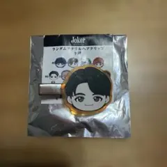柏木悠 ハル 超特急 JOKER ヘアクリップ - メルカリ
