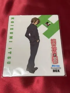 2025年最新】古泉一樹の人気アイテム - メルカリ