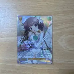 黄昏のプレリュード 有馬かな ヴァイスシュヴァルツ CXチャレンジ
