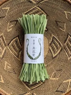 2026年最新】乾燥マコモ葉の人気アイテム - メルカリ