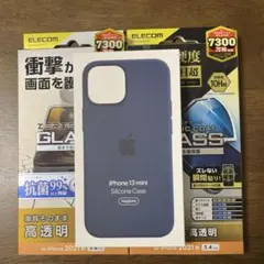 iPhone 13 mini アビスブルー純正シリコーンケース +フィルム2枚