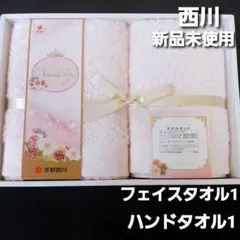 今治認定マーク新品未使用西川今治フェイスタオル1枚ハンドタオル1枚　P 2