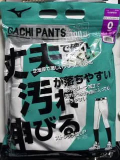 ミズノ　練習用ズボン　ショートフィット　白　O