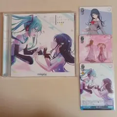 プロセカ グッズ4点セット  !! 【  現品限り  】