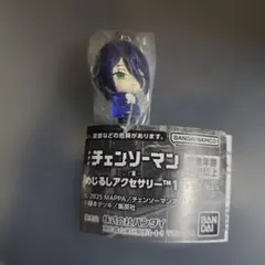 チェンソーマン めじるしアクセサリー レゼ