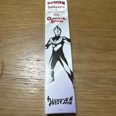 ism様 リクエスト 2点 まとめ商品