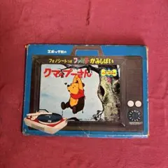 2026年最新】エポック社 ファミリー紙芝居の人気アイテム - メルカリ