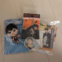 ハイキュー!! 影山飛雄 4点セット