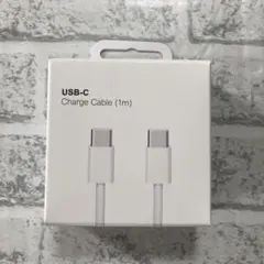USB-C充電ケーブル 1m