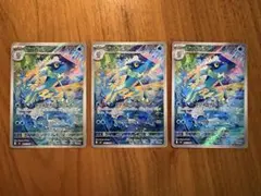 ゲコガシラAR3枚 포켓몬 카드 게임
