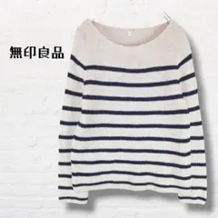 無印良品☆ウールヤク混 ボーダーニットセーター【S】ベージュ