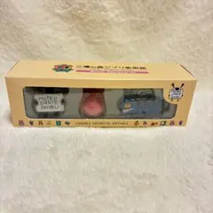ジブリ美術館 ムゼオ虫 マスコット キーホルダー 当時物 平成レトロ