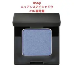 Osaji ニュアンスアイシャドウ d16 羅針盤のサムネイル