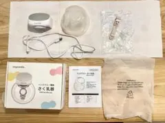 ange smile ハンズフリー電動搾乳器 0360-bsp10p-gray