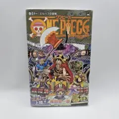 2026年最新】ONE PIECE 111巻の人気アイテム - メルカリ